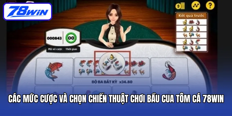 Các mức cược và chọn chiến thuật chơi Bầu Cua Tôm Cá 78Win